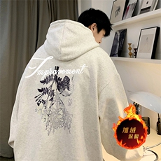 白花灰（加绒版）
