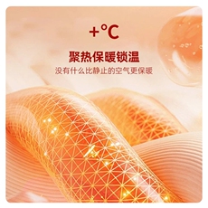 德绒黄金绒加厚护脚踝保暖袜套男女通用关节防护贴合无束缚，周边，晨宏羊绒