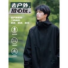 冲锋衣女士外套春秋季宽松连帽户外防水防风上衣女款大码夹克衣服，男装夹克，星座1210-1