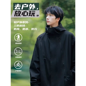 冲锋衣女士外套春秋季宽松连帽户外防水防风上衣女款大码夹克衣服图片