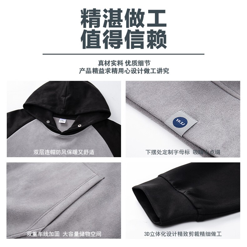 M-6XL380克秋季新款大码插色连帽套头卫衣109-W23617-P55,男装卫衣,星座109