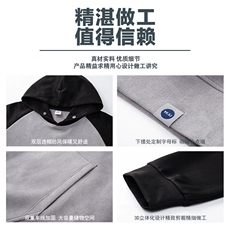 M-6XL380克秋季新款大码插色连帽套头卫衣109-W23617-P55，男装卫衣，星座109