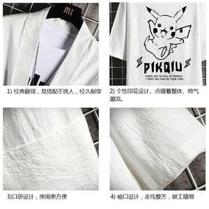 HF59078-P40风汉服男开衫外套七分袖道袍 网格挂拍图片