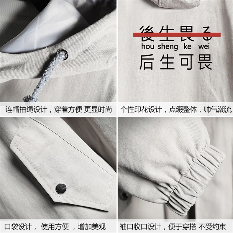 JK41028-P85纯棉连帽夹克男士大码工装夹克男外套男网格挂拍,男装夹克,电商A040A