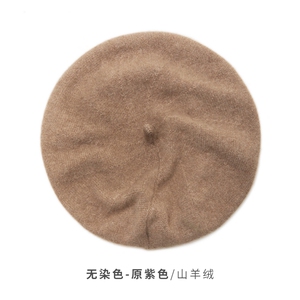 时尚保暖山羊绒贝雷帽 优雅百搭乳白色针织帽 冬季必备单品图片