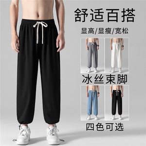 2023夏季超薄休闲束脚百搭速干冰丝裤1101-特批35图片