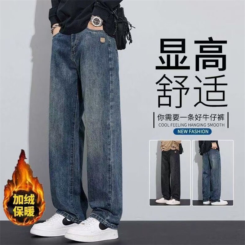 加绒加厚牛仔裤男士秋冬新款美式复古休闲长裤子N09921-P48图片