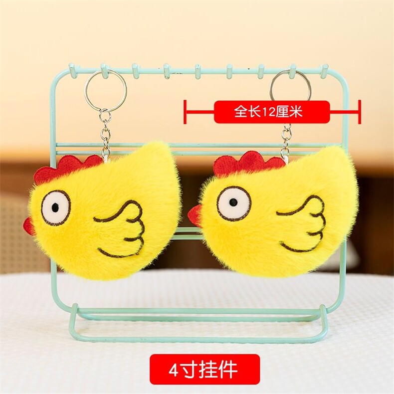 小公鸡，杜建毛绒玩具