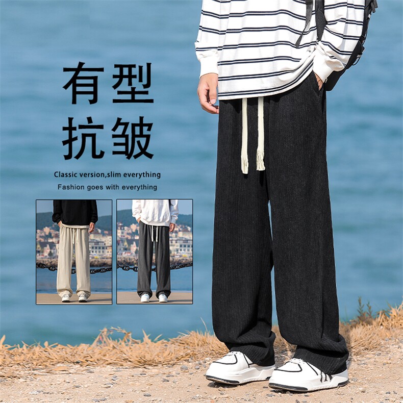 秋季2024新款宽松直筒卫裤男休闲垂感阔腿男生运动裤1078-特批-37图片