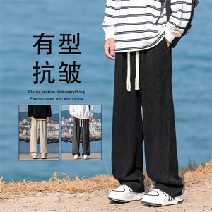 秋季2024新款宽松直筒卫裤男休闲垂感阔腿男生运动裤1078-特批-37图片