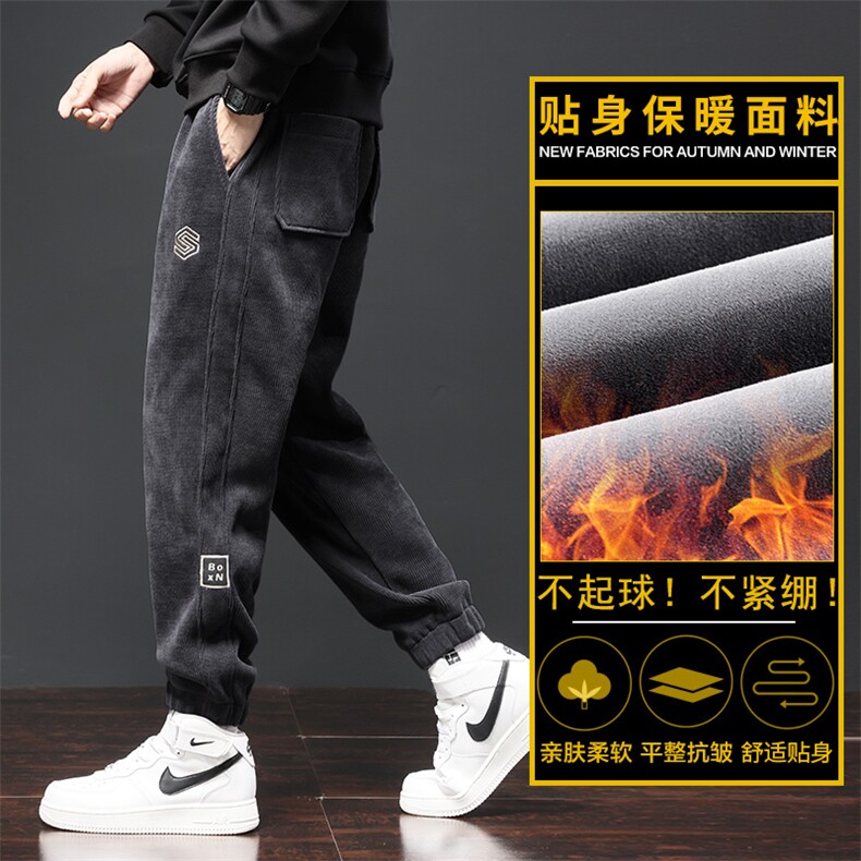 休闲裤男2025新款宽松束脚裤潮牌百搭运动裤子Z8894-P45/加绒P55,女装休闲裤,星座509