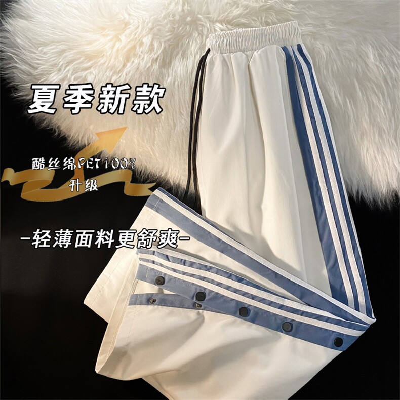 排扣裤子男女半开直筒阔腿裤三条杠篮球运动裤休闲裤K1017-P30，女装休闲裤，星座207