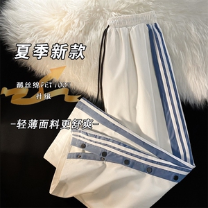 排扣裤子男女半开直筒阔腿裤三条杠篮球运动裤休闲裤 K1017-P30,女装休闲裤,星座207