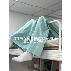 山本裤男慵懒风日系裤夏季薄款多巴胺穿搭阔腿休闲长裤SBK01-P50，男装休闲裤，星座1007（原301D）