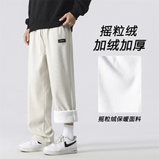 秋冬季2024新款潮流阔腿宽松直筒运动休闲长裤JR1088-特批-45，男装休闲裤，星座718-1