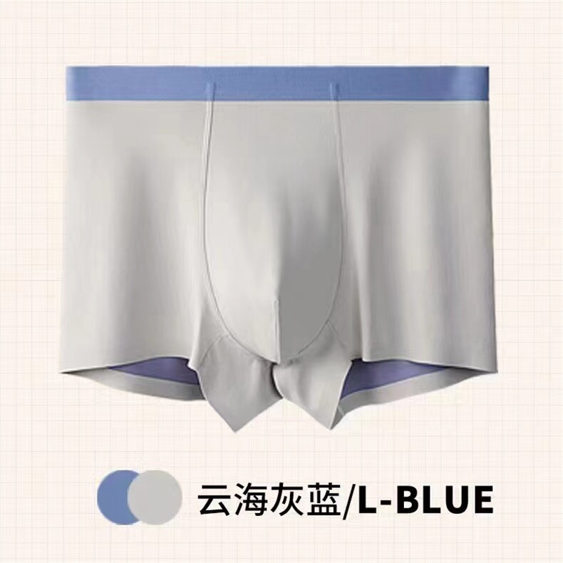 男士100S双面无痕内裤三件装舒适透气沙漠杏黄/杏色超值套装,居家内衣内裤,九魅羊