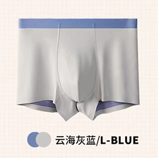 男士100S双面无痕内裤三件装舒适透气沙漠杏黄/杏色超值套装，内裤，九魅羊