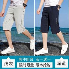 浅灰＋深蓝(两件装)