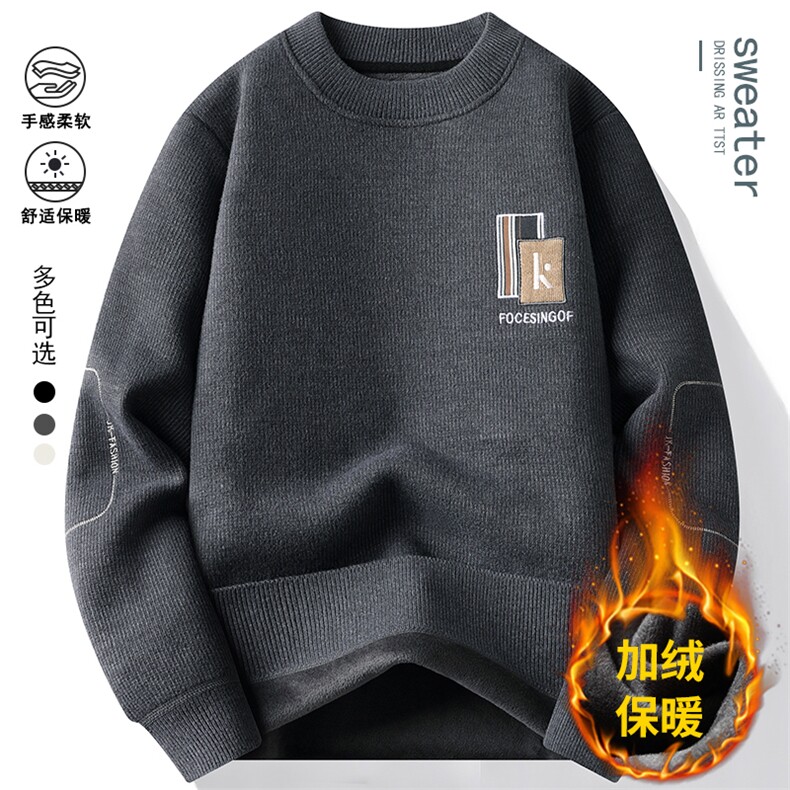 圆领卫衣男加绒加厚一体绒毛衣秋冬季保暖毛线针织衫7153-P32元,男装针织衫/毛衣,星座1706