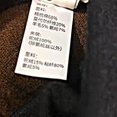 女士高腰显瘦保暖打底裤加厚驼绒三层柔软贴肤秋冬必备，女装打底裤，金牧歌羊绒裤