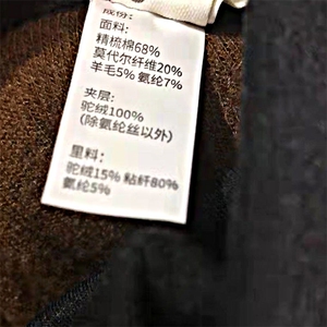 女士高腰显瘦保暖打底裤 加厚驼绒三层柔软贴肤 秋冬必备图片