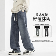 美式高街男生阔腿裤子休闲垂感百搭有型舒适牛仔裤K760-特批-40，男装牛仔裤，星座718-1