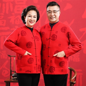 2025年秋季老年加绒针织开衫时尚百搭通勤简约休闲图片