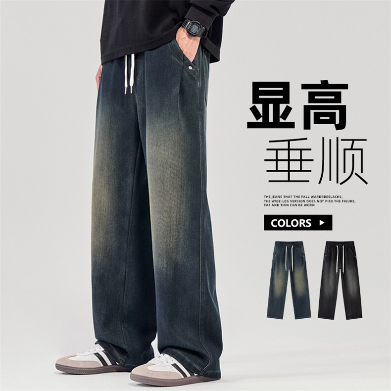 复古直筒牛仔裤美式潮秋冬男士宽松舒适针织休闲长裤子Z2608-P55,男装牛仔裤,星座509