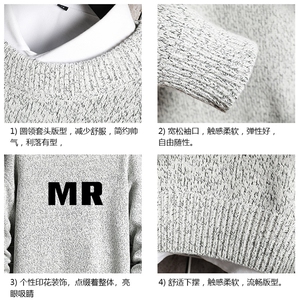 加厚加绒毛衣男大码毛线衣男针织衫 M19253-P45 加绒款-P65 网格图片