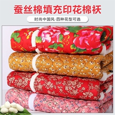 花棉袄网红同款小碎花棉衣百搭加厚东北大棉袄复古潮流风棉衣，女装棉衣/棉服，星座1511