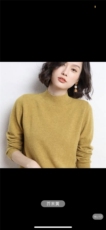 2025年秋季常规款套头单件长袖半高圆领落肩袖安迪绒时尚百搭，女装针织衫/毛衣，雄坤针织