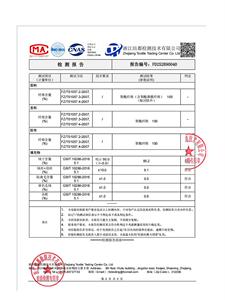 现货！（90新标带检）新中式提花料立体花羽绒服女气质保暖外套图片