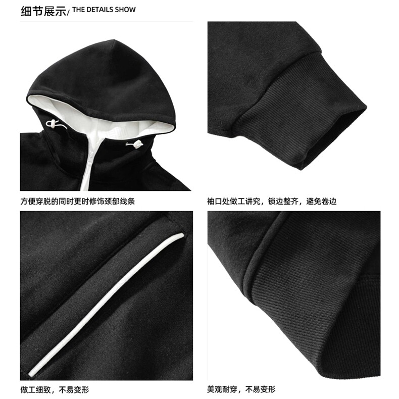 全棉380克拉链开衫卫衣撞色连帽外套男AH947-特P48不议价,女装短外套,星座610B-1