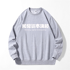 浅灰色