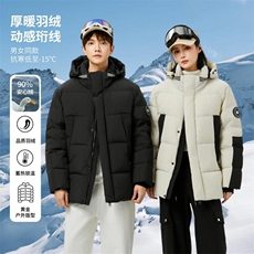冬装新款男女青年户外防寒保暖连帽短款新标羽绒服外套P170，男装羽绒服，星座1210A