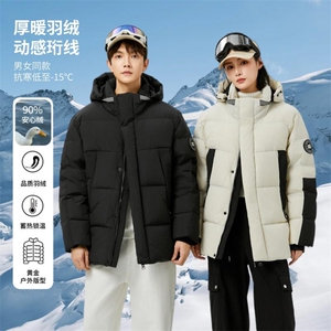 冬装新款男女青年户外防寒保暖连帽短款新标羽绒服外套P170图片