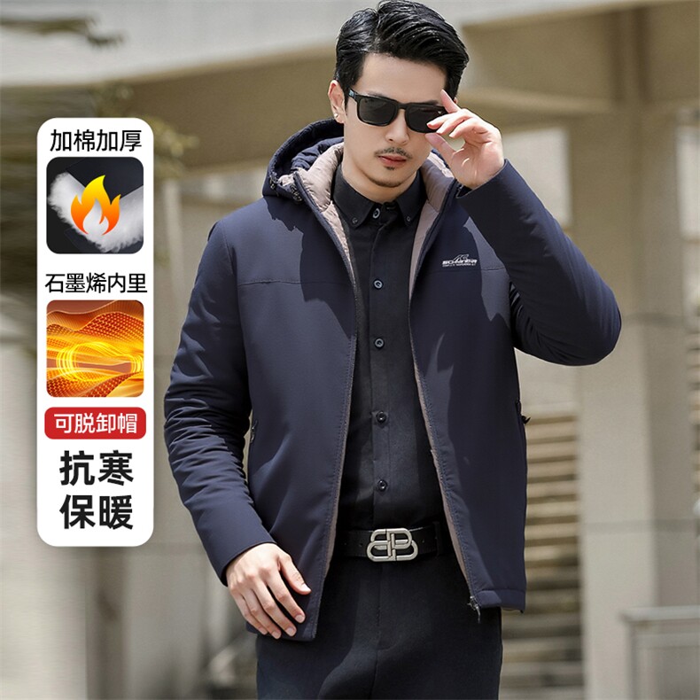 2025冬季新款立领棉衣时尚百搭加厚面包服青年靓仔棉服爸爸款外套,男装棉衣,星座505-2（原电商A260-1)