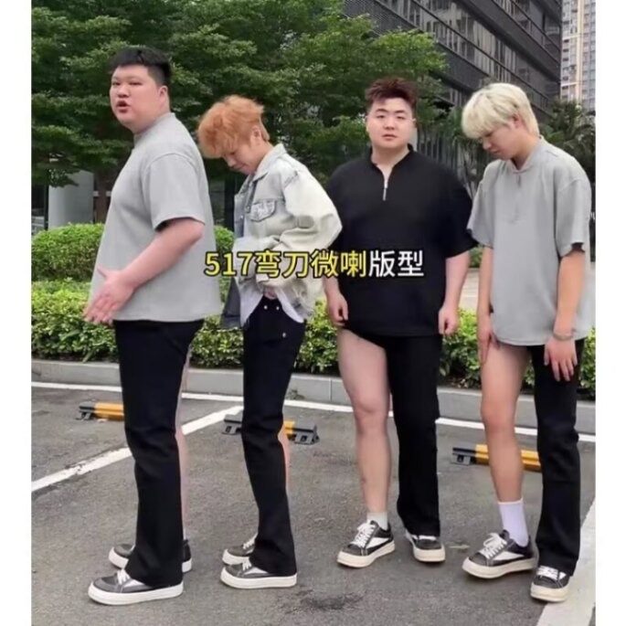 牛仔裤微胖男生穿搭显瘦裤子直筒微喇弯刀裤WLT16311-P38加绒48,男装牛仔裤,星座1008