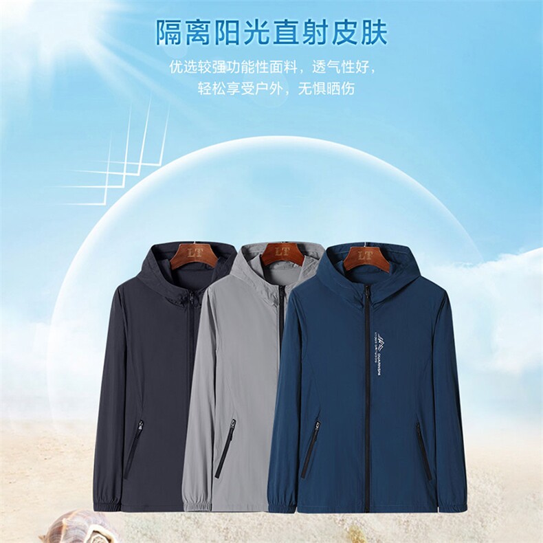 防晒衣2025男夏季透气冰丝薄款皮肤衣男士钓鱼防晒服夹克9971-P15,男装防晒衣,星座1402-1