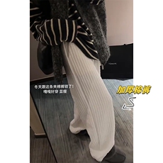 特批P35无差价冬抖音条纹大码夹棉棉裤男女阔腿裤K5629J加棉，男装休闲裤，电商A001