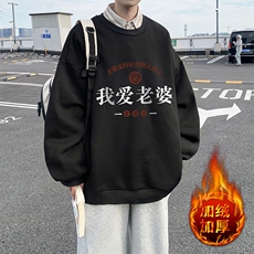 活性黑加绒款