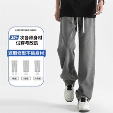 2025年夏季新款纯色复古港风宽松直筒牛仔裤S-3XL-8021-特P42，男装休闲裤，星座417-1（原电商B245）