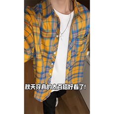 控价69港风格子衬衫宽松外套男女衬衣百搭格子外套CS2405P45，男装衬衫，电商A128
