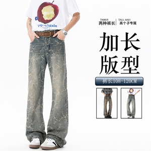 加长版高个子裤子男夏季薄款荆棘提花牛仔裤直筒阔腿微喇KZ038P58