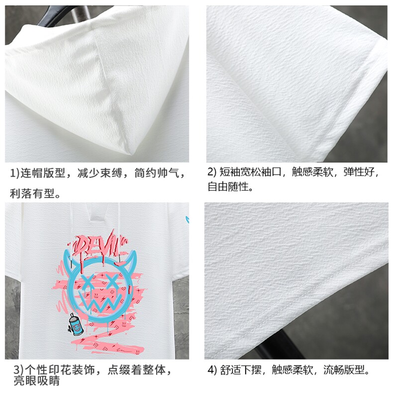 LD54178-P45连帽短袖t恤男大码胖子带帽五分袖中袖展架,男装T恤,电商A040A