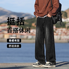 时尚垂顺舒适有型卫裤百搭休闲牛仔裤水洗做旧K870特批4079，男装牛仔裤，星座718-1