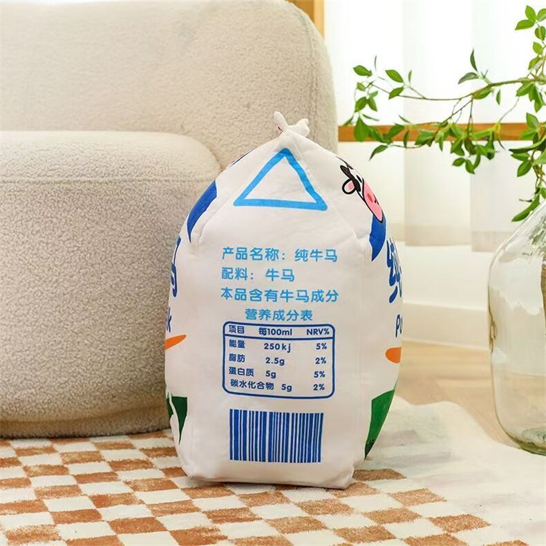 创意搞怪牛马玩偶抱枕苦力打工人解压毛绒玩具靠枕精品男女礼物，君芮毛绒玩具