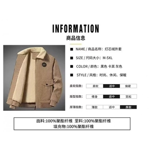 1506-1/MWT6011/P74冬季棉衣男生保暖面包服运动休闲潮牌帅气外套图片