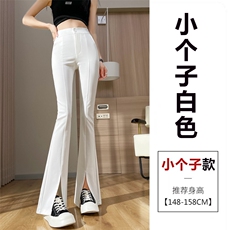 白色-小个子