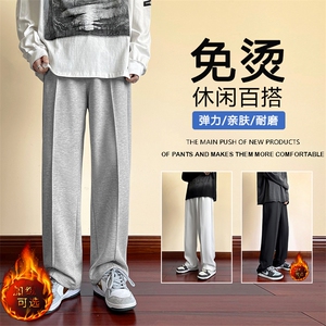秋冬百搭修身显高显瘦休闲卫裤WK70-1特批25-加绒特批35